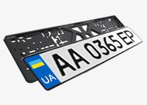 изготовление номерных знаков в Украине изготовление номерных знаков в Украине